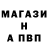 Альфа ПВП VHQ Steez