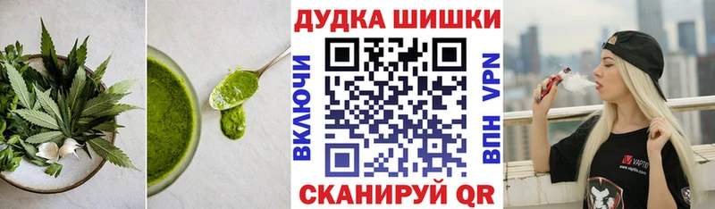 мега ссылки  Ишимбай  Еда ТГК конопля  закладка 