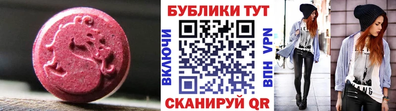 Ecstasy Philipp Plein  Ишимбай 