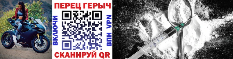 Героин белый  Ишимбай 