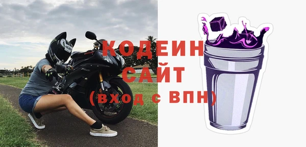 бутират Волосово