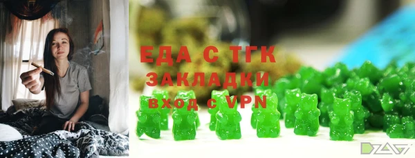мефедрон VHQ Волоколамск