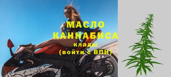 бутират Волосово