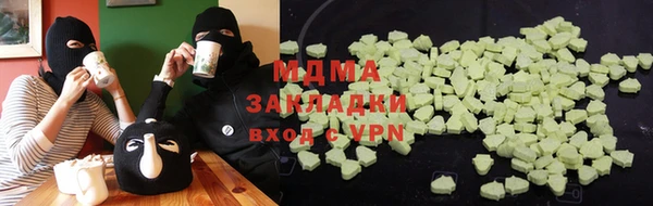 бутират Волосово