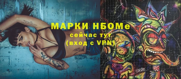 каннабис Вязники