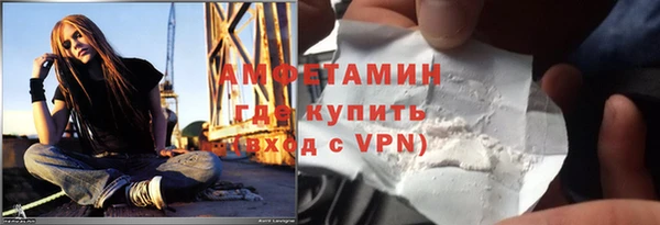 ПСИЛОЦИБИНОВЫЕ ГРИБЫ Верея