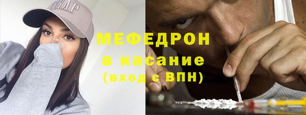 бутират Волосово