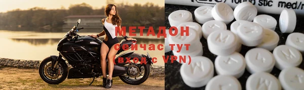 каннабис Вязники