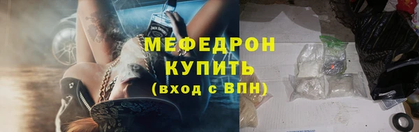 бутират Волосово