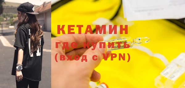 не бодяженный Володарск