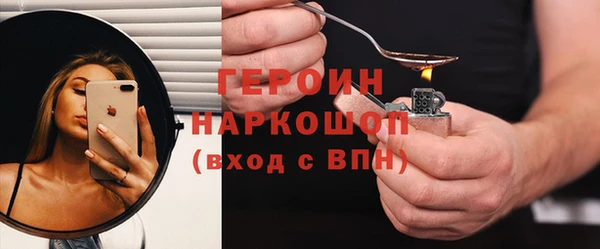 мефедрон VHQ Волоколамск