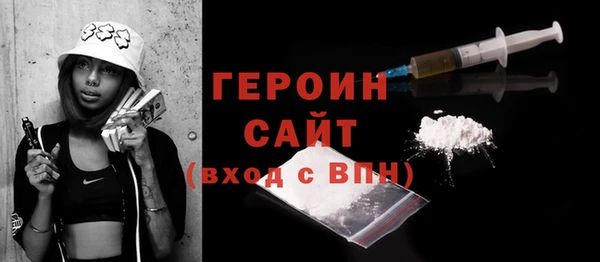 каннабис Вязники