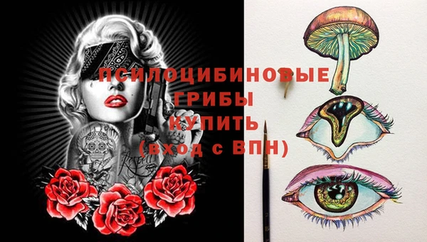 мефедрон VHQ Волоколамск