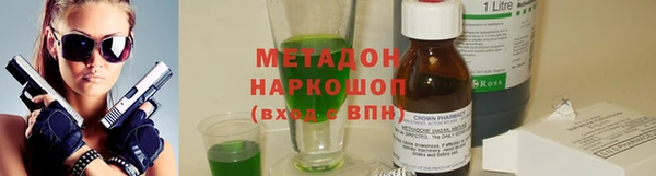 бутират Волосово