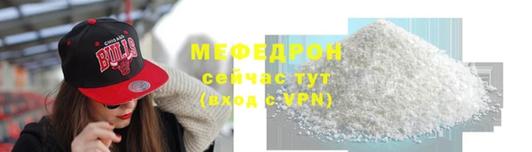 бутират Волосово