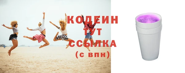 каннабис Вязники