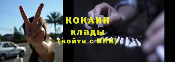 мефедрон VHQ Волоколамск