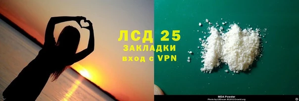 не бодяженный Володарск