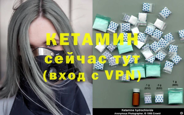 мефедрон VHQ Волоколамск