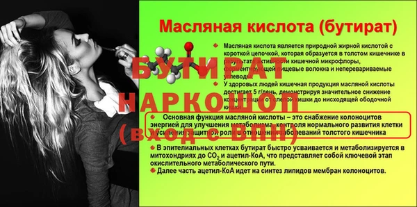 не бодяженный Володарск