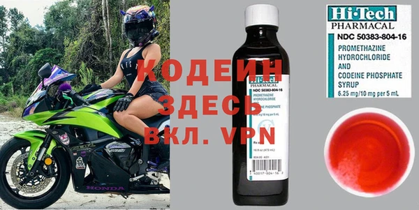 мефедрон мука Вяземский