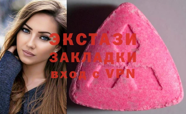 мяу мяу кристалл Верхнеуральск