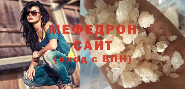 бутират Волосово