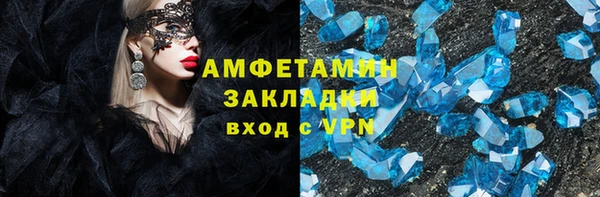 мефедрон VHQ Волоколамск