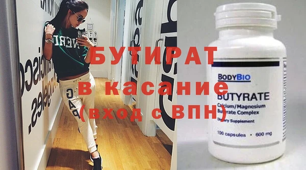 крисы Вязьма