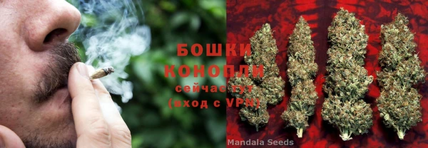 бутират Волосово