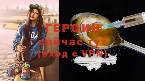 не бодяженный Володарск