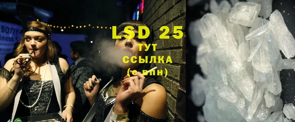 мефедрон мука Вяземский