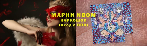 мефедрон VHQ Волоколамск