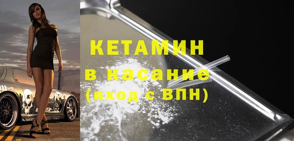 мефедрон VHQ Волоколамск