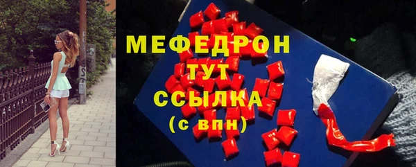 крисы Вязьма