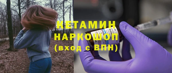 бутират Волосово