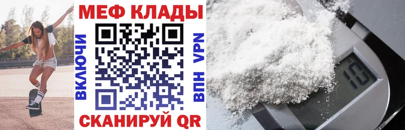наркошоп  Ишимбай  Мефедрон 4 MMC 