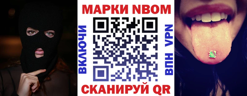 что такое   kraken вход  Марки NBOMe 1,5мг  Ишимбай 