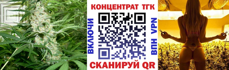 закладки Ишимбай ТГК гашишное масло